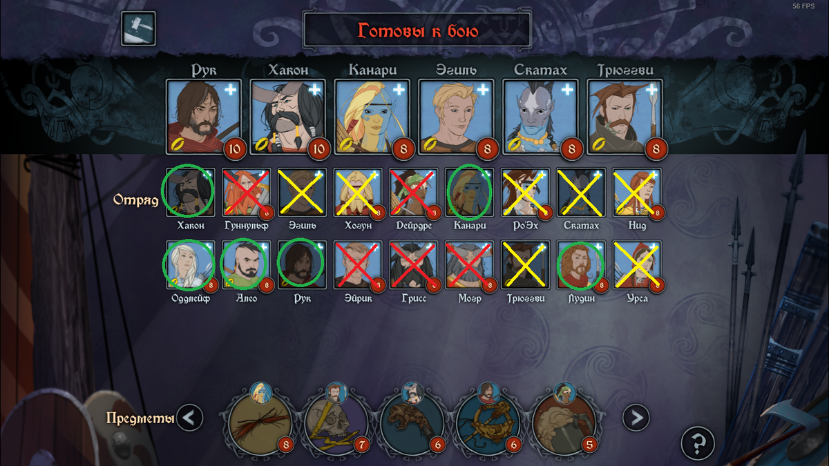 The Banner Saga 3 - худшее, что я видел за последнее время | GAMESAW | Дзен