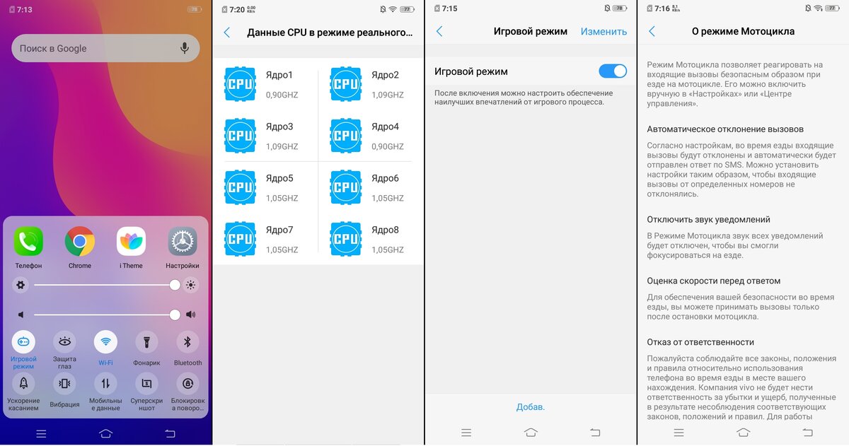 Как подключить телефон vivo Обзор Vivo Y91C. Удобный смартфон с неплохим железом и маленькой ценой. GEEK of 