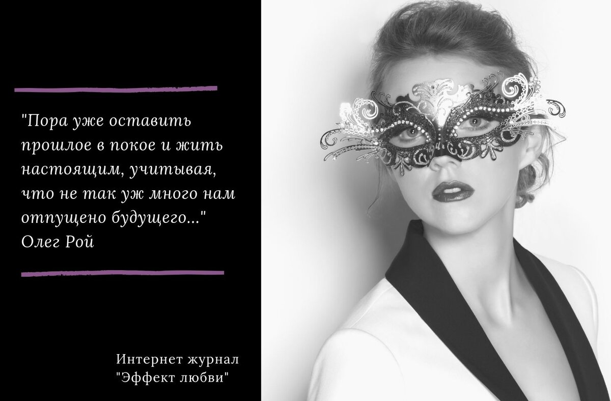 Задумайтесь о будущем. Источник изображения: ©loveffect.ru