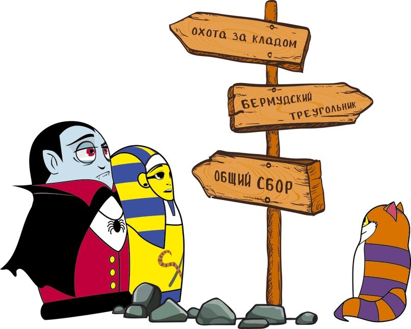 Для игр «Охота за Кладом» и «Бермудский треугольник» вам хватит одного творческого набора. Игра «Общий сбор", рассчитана на противостояние команд, для нее потребуется 2 набора.