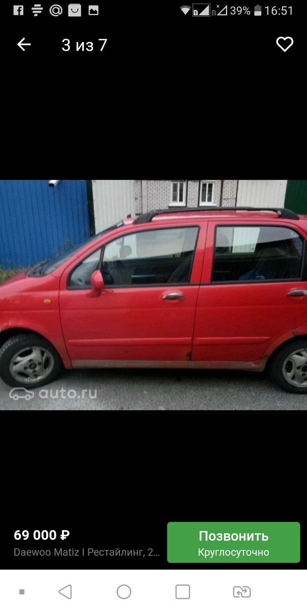 Фото из объявления