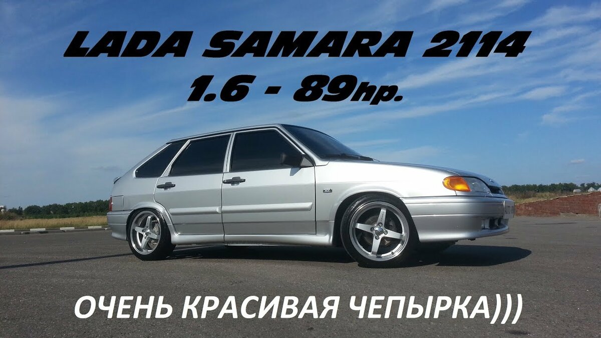 чип тюнинг приора 98 л с
