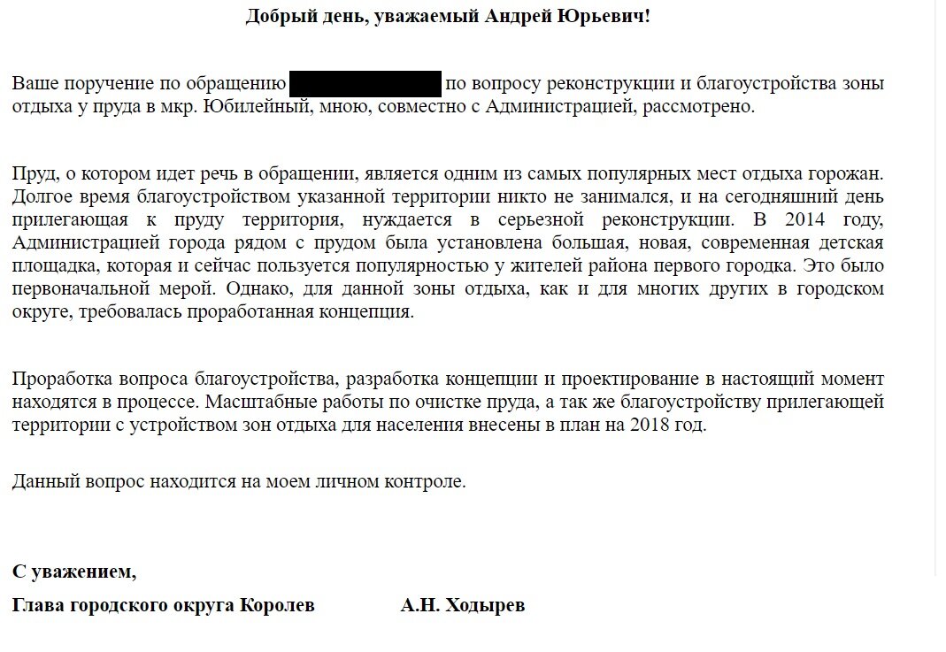 Как ликвидировали самый богатый город России | ПравоДуб | Дзен