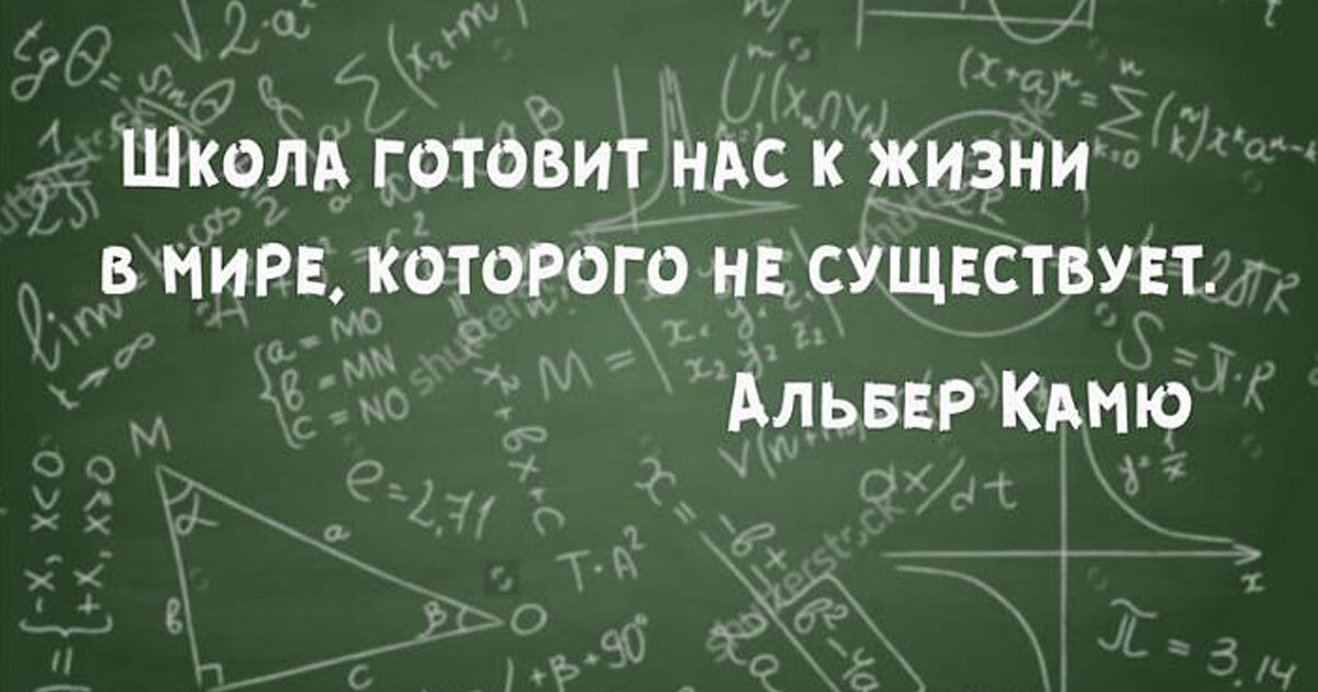 источник фото: https://nimpha.pw/wp-content/uploads/2018/09/1200-630-kopirovat-17.jpg