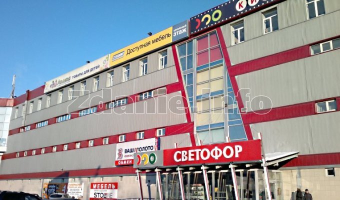 Импортные и отечественные товары магазина "Светофор".