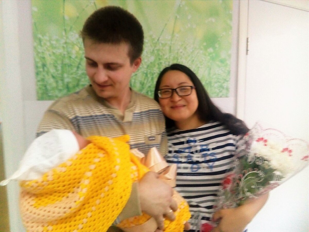 Молодая семья в сборе!