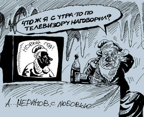 Взято здесь: http://chugunka10.net/forum