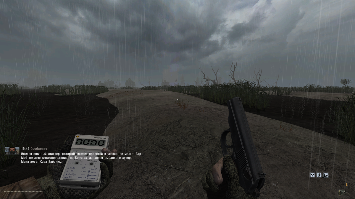 Скриншот с игры