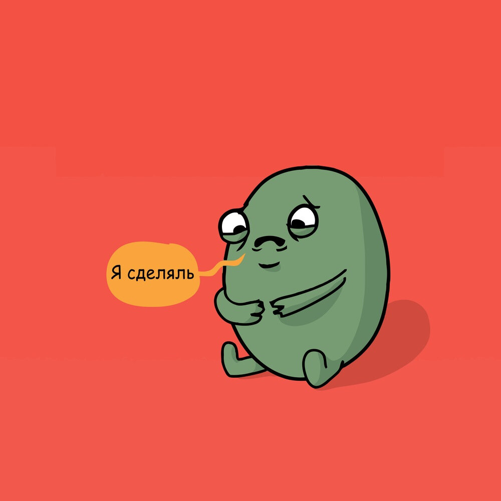 Это прообраз Никиты.