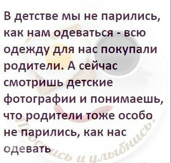 Проснись и улыбнись👆 СВАЙПАЙ  ВВЕРХ 👆