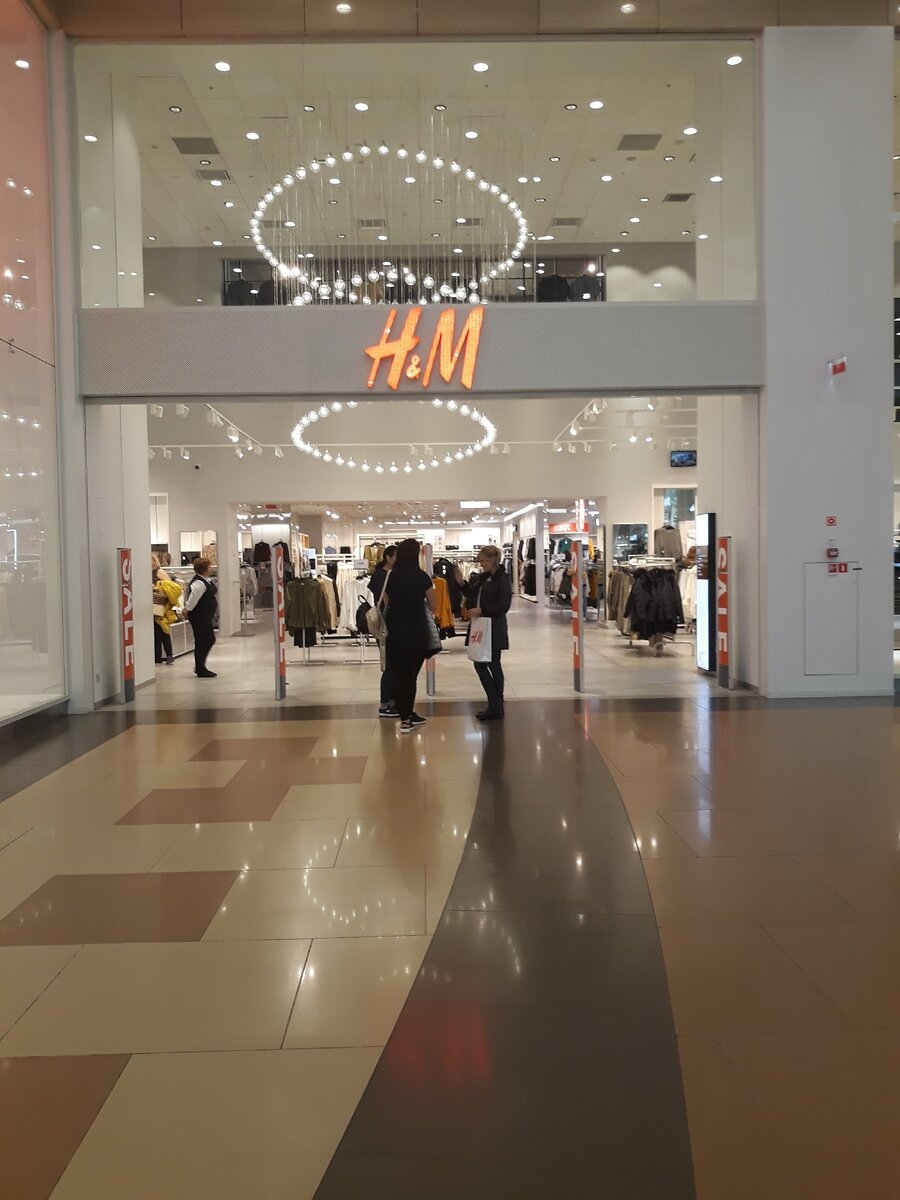 Магазин h&m.