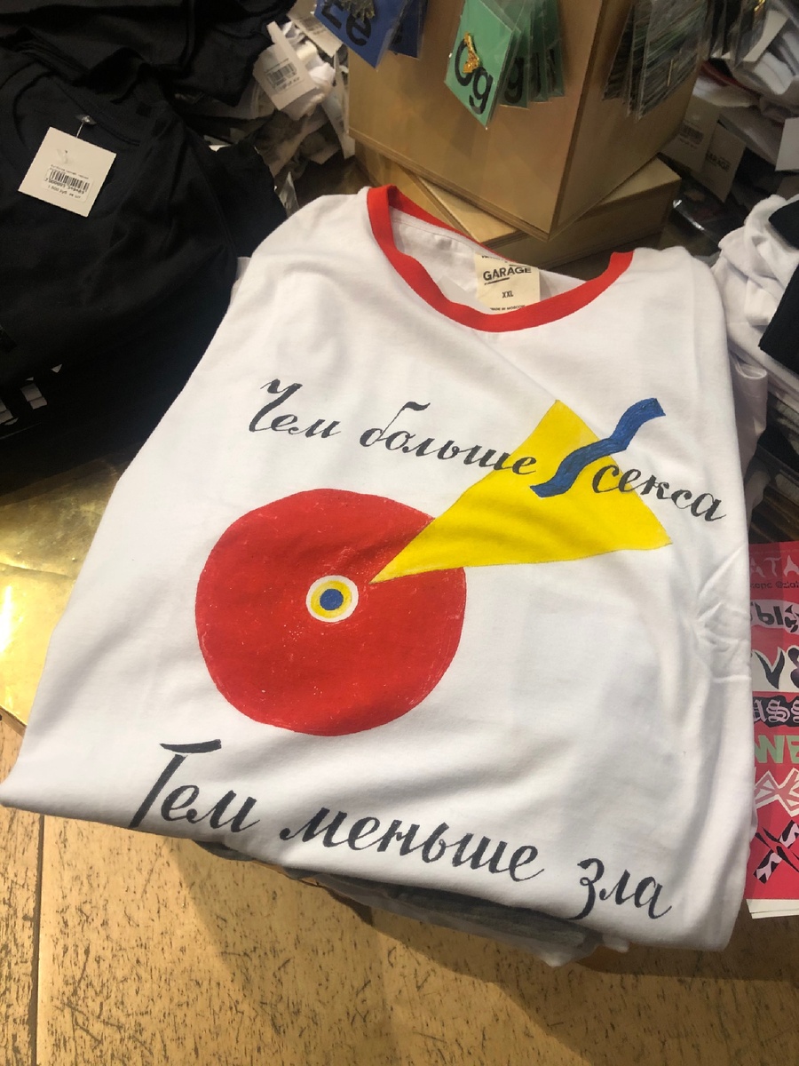 такое продаётся в их магазине и я ее хочу, это хорошо