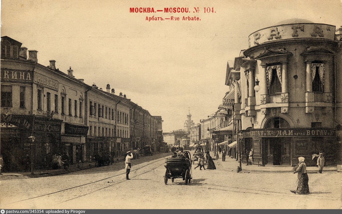 Так здание "Праги" выглядело в конце 19 века.