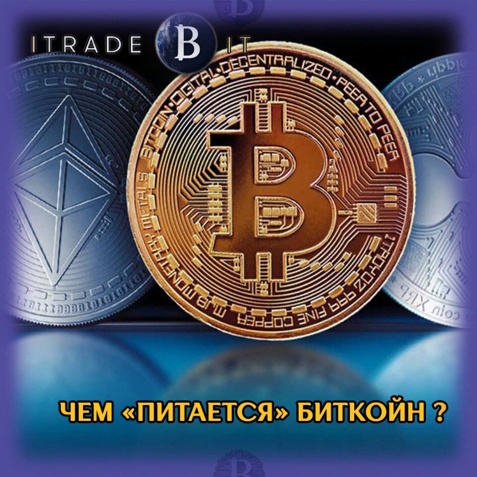 itradebit.com