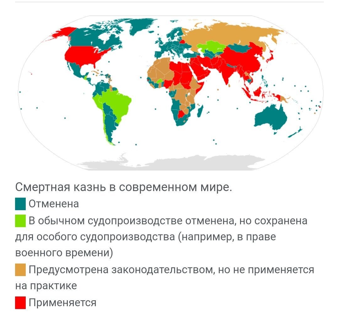 В каких странах смертная