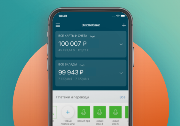 Экспобанк виртуальная карта