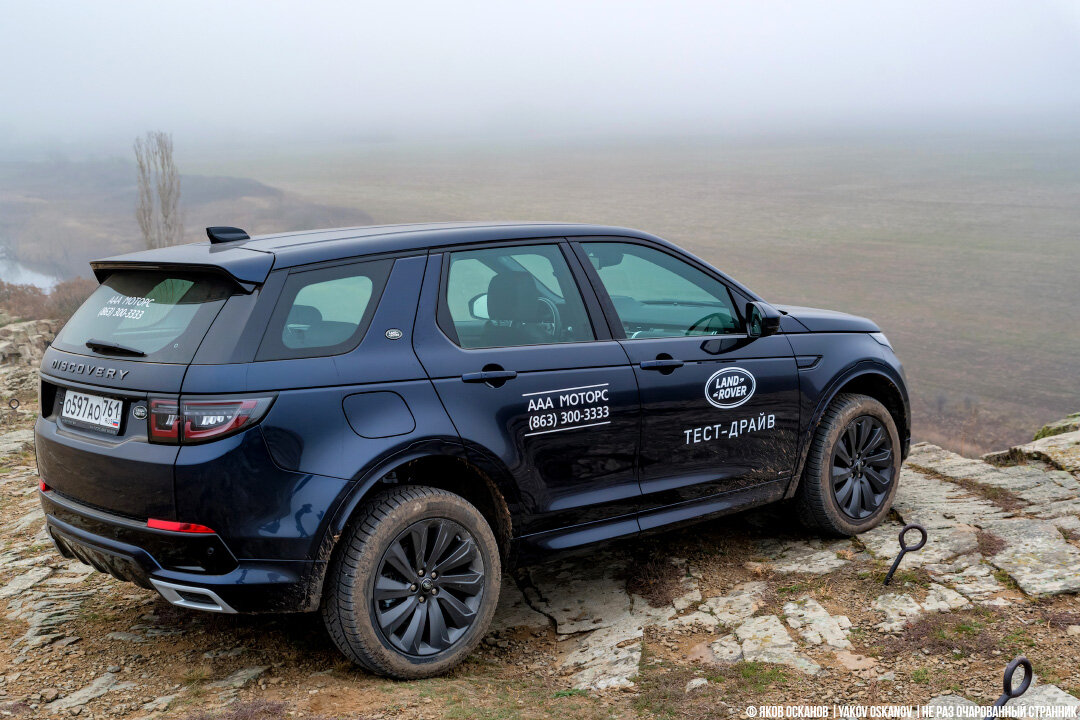 Тест-драйв нового Land Rover Discovery Sport 2019. Фото и видео