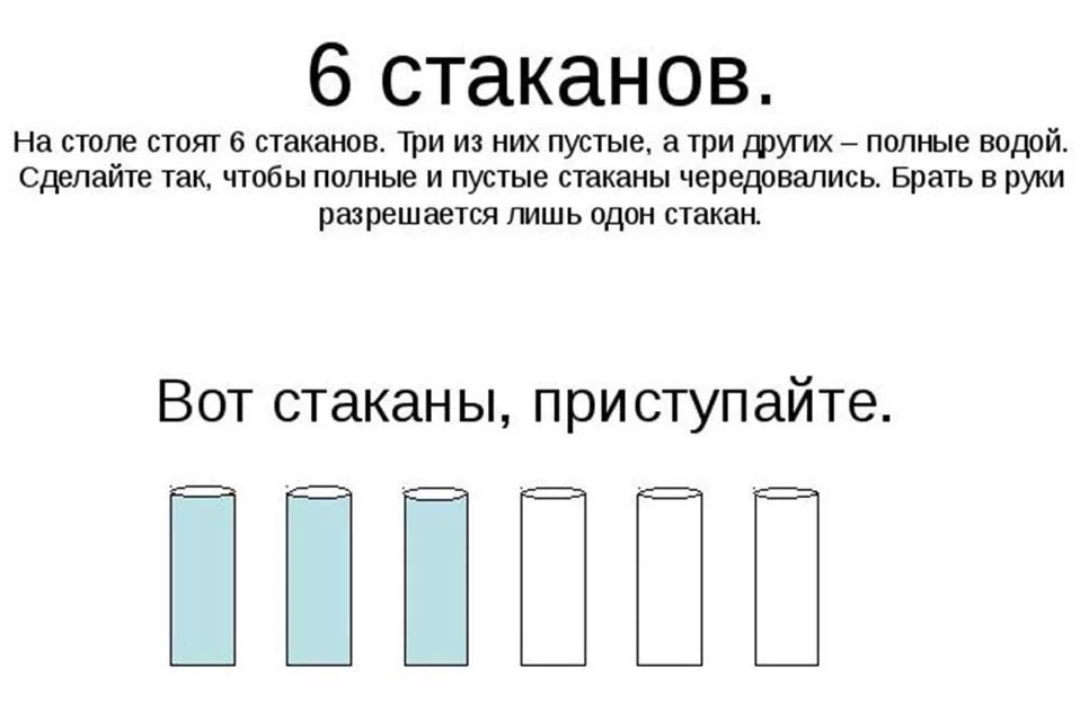 Три задачи на логику, которые могут поставить в тупик Разминка для интеллекта Ан