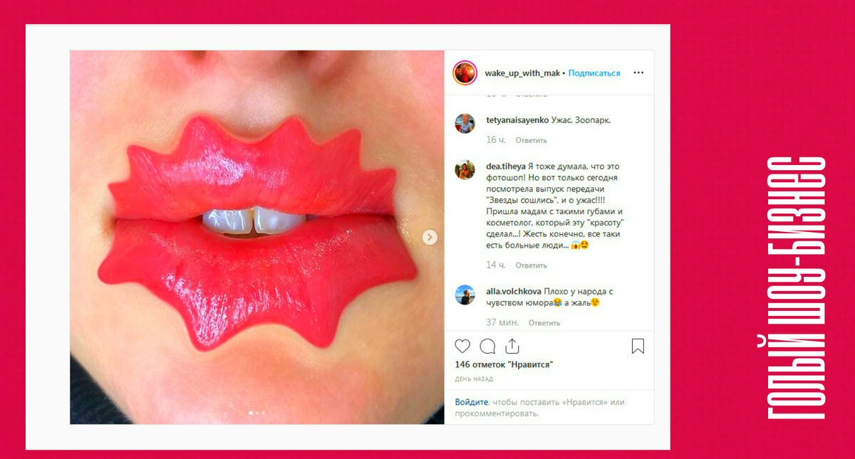 осьминожки