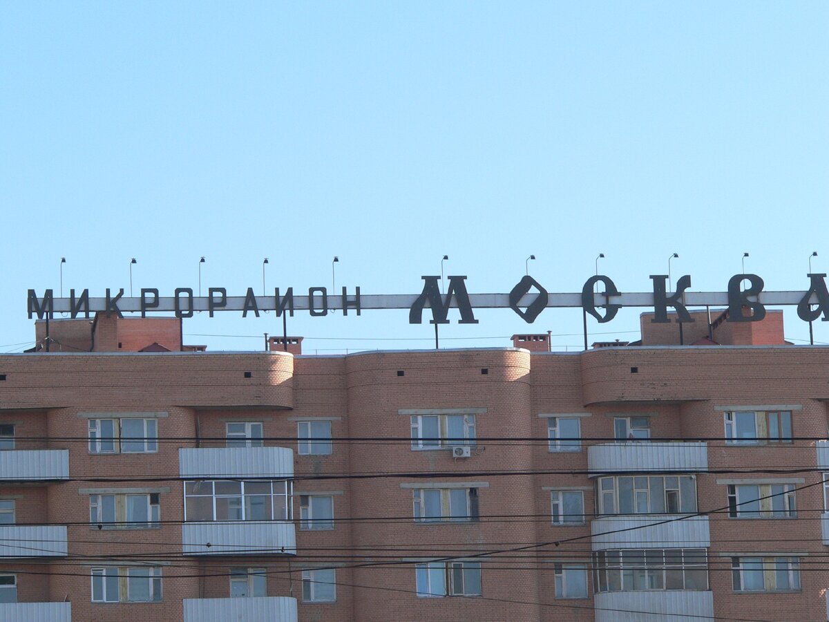 Родиной повеяло