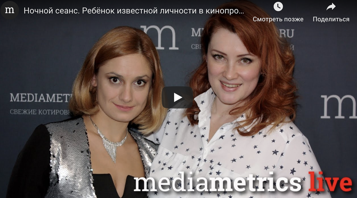 Обложка с передачи "Ночной Сеанс"