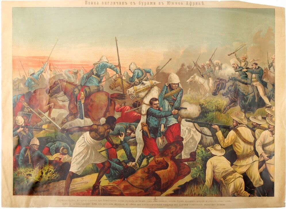 Что еще могло поссорить цивилизованные народы на африканских просторах? Золото! Плакат времён англо-бурской войны.