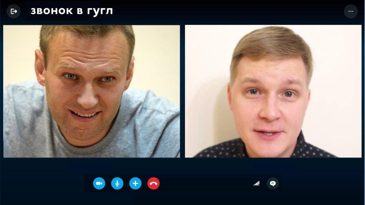 Звонок в Skype. Скриншот получен благодаря команде наших Хакеров.