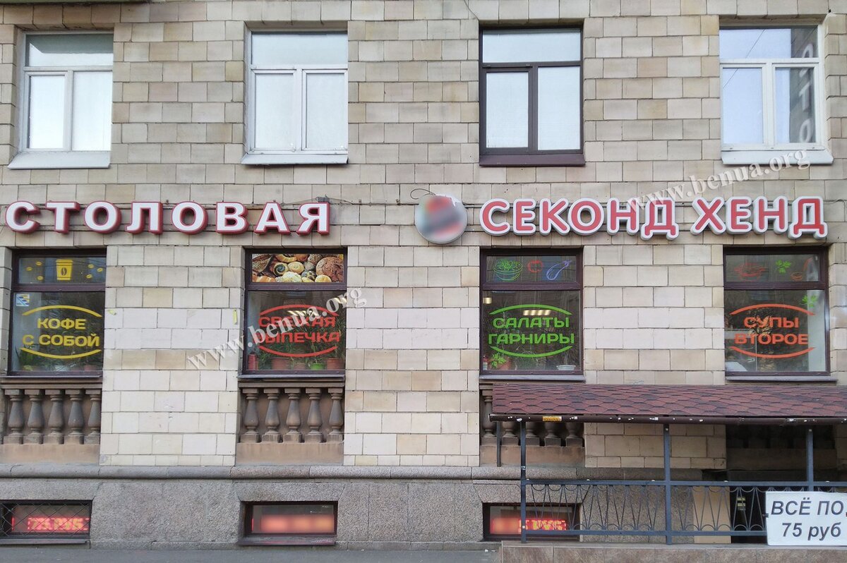 фото с сайта benua.org