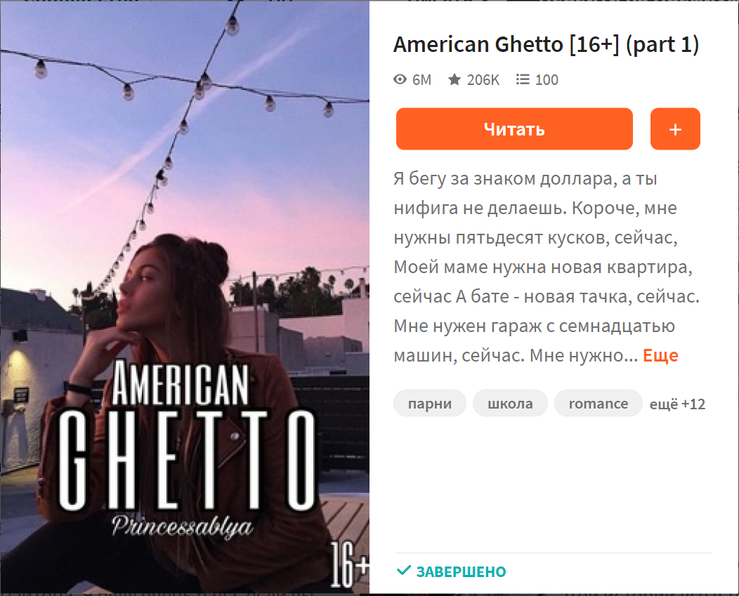 Автор: I C O N I C