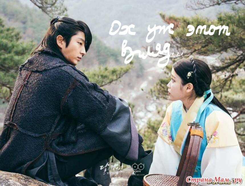 Ли Джун Ки умеет пронзить своим взглядом девичье сердце)))