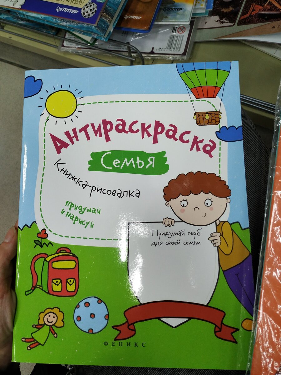 Цена 150р