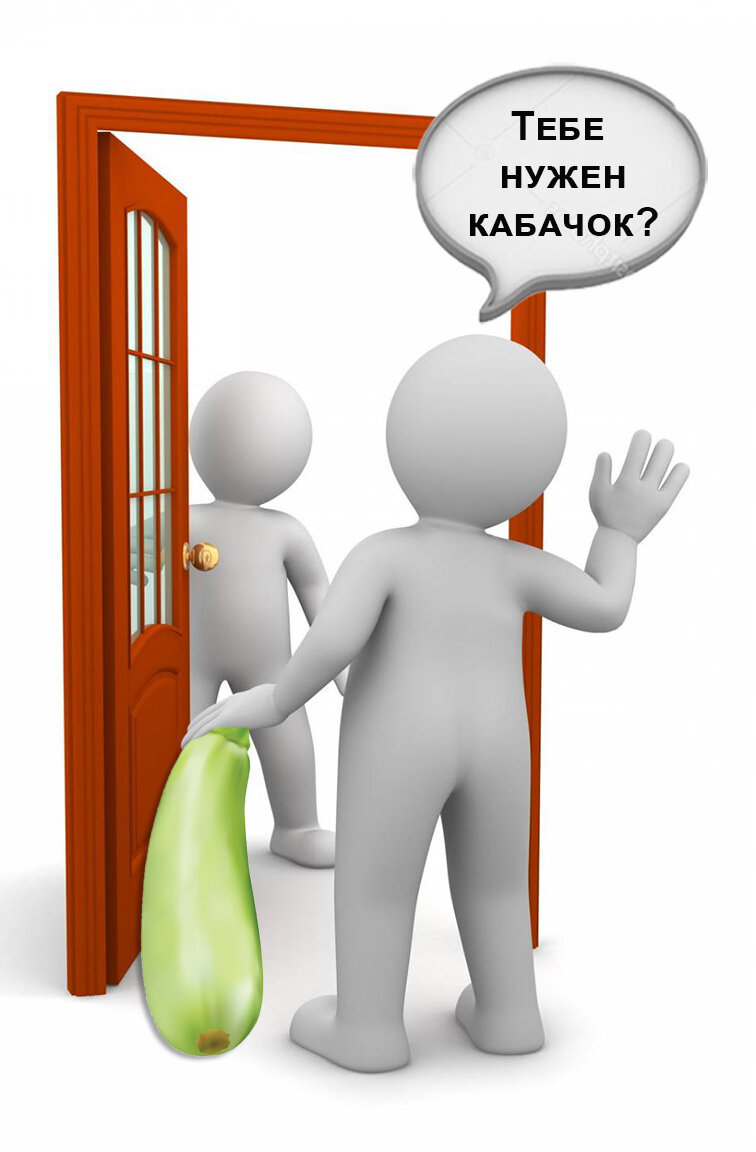 Кто же в здравом уме откажется от кабачков?