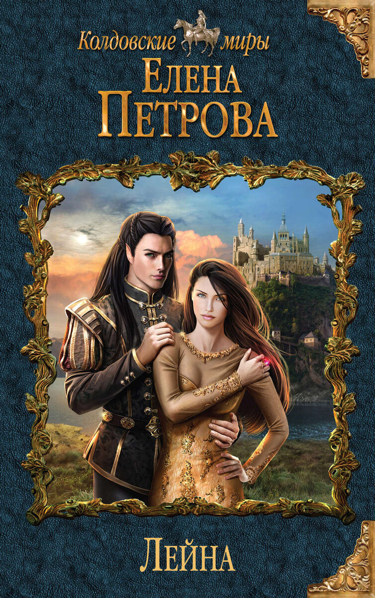 Обложка моего издания 