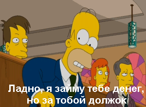 м/ф "Симпсоны"