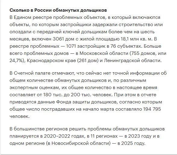 Источник: https://www.rbc.ru/business/16/07/2020/5f0f087b9a794746f8ff2526