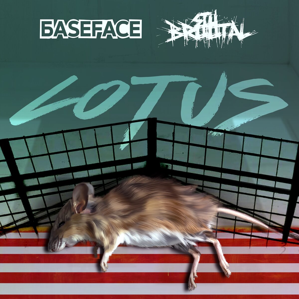 Lotus EP cover art / обложка релиза