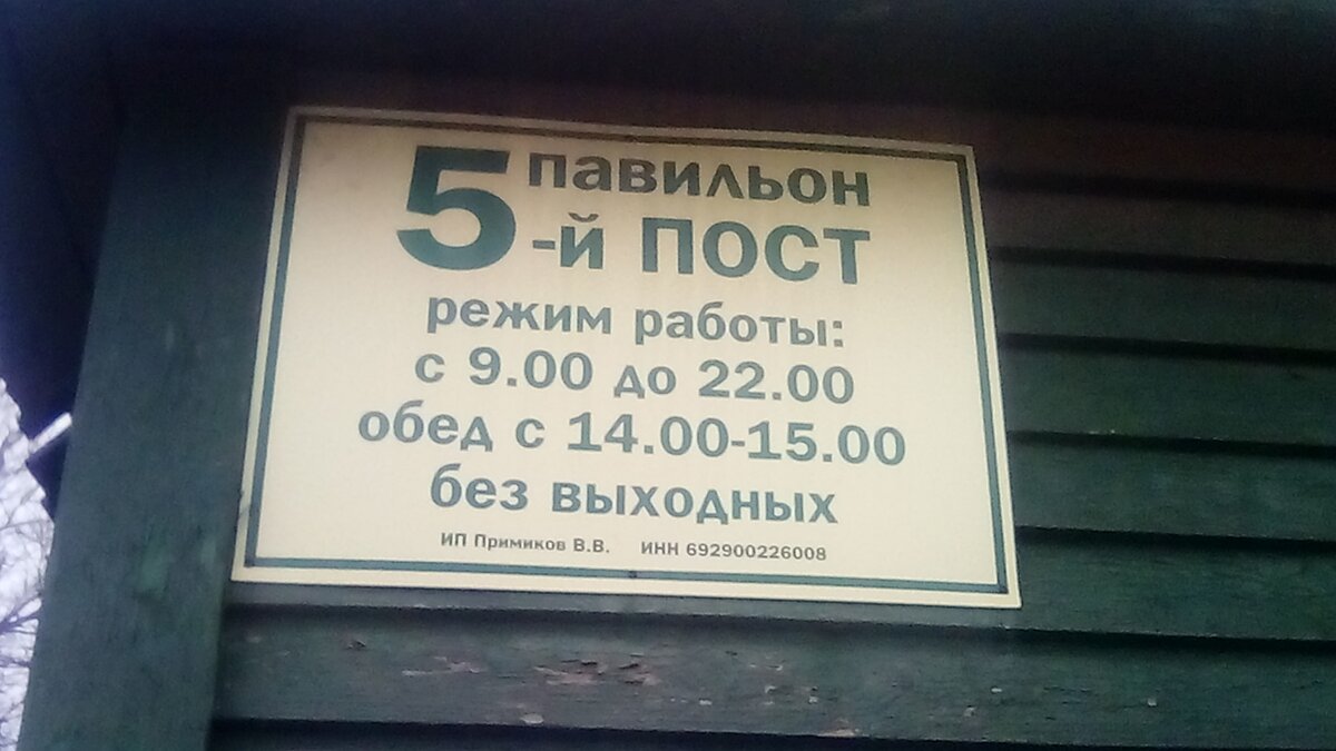 Степан Волохов: свидетельства эпох и цивилизаций