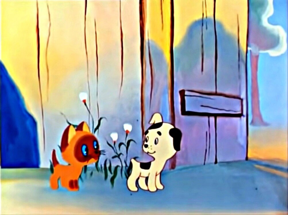 Кадр из мультфильма "Котёнок по имени Гав"