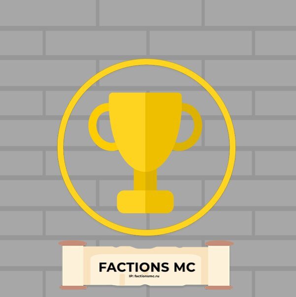 Логотип FactionsMC