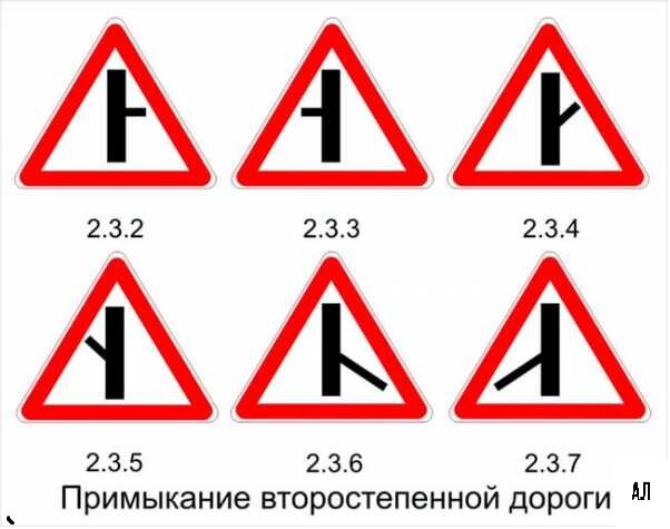 -2-3