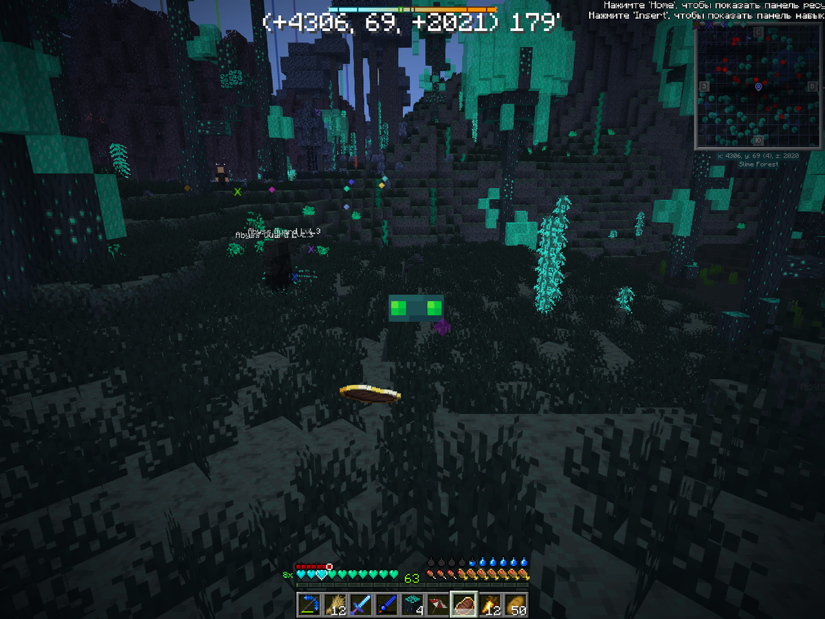 Такого фантома вы сможете увидеть только на данном канале. Это редкая находка в природе: с хотбаром и бесконечным стейком в руках.