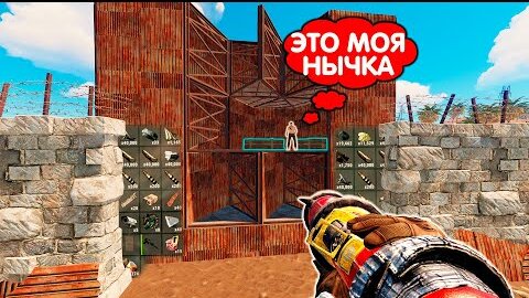 Нашли нычку в пирамидном МВК доме в Rust | B16 | #397