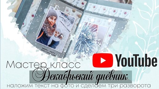 CraftPaper коллекция 