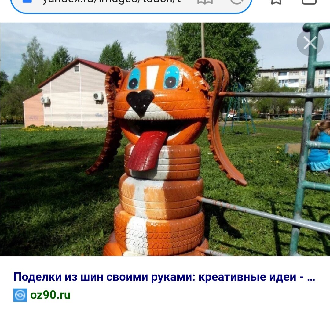 Скриншот автора