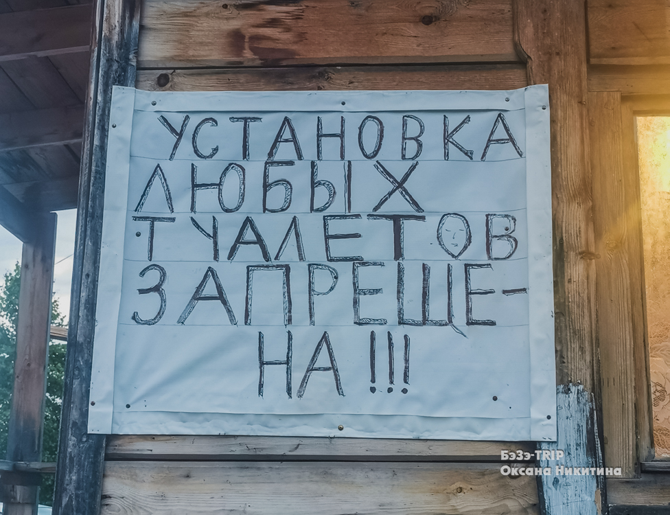 Стоит ли вообще ехать на Алтай? У меня нет однозначного ответа5