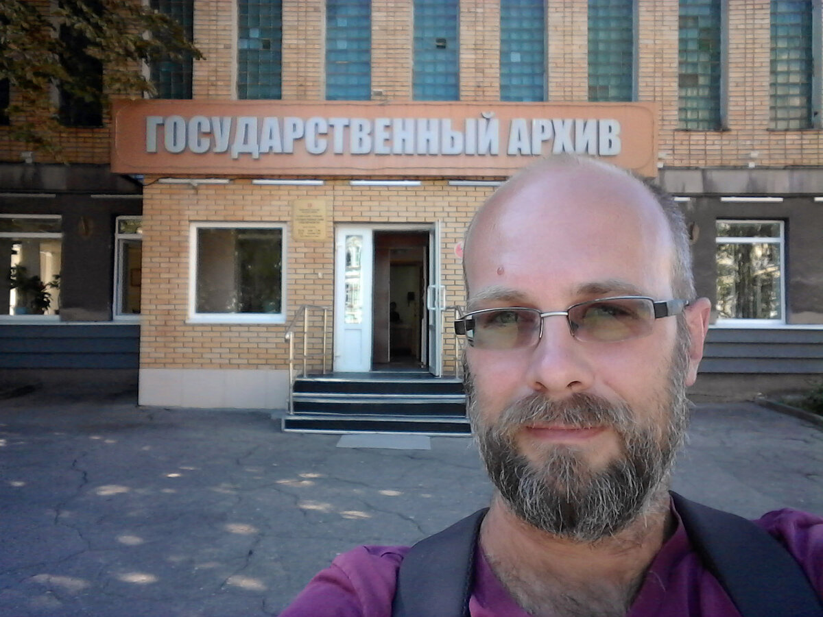 Тула. Выхожу из областного архива (ГАТО).