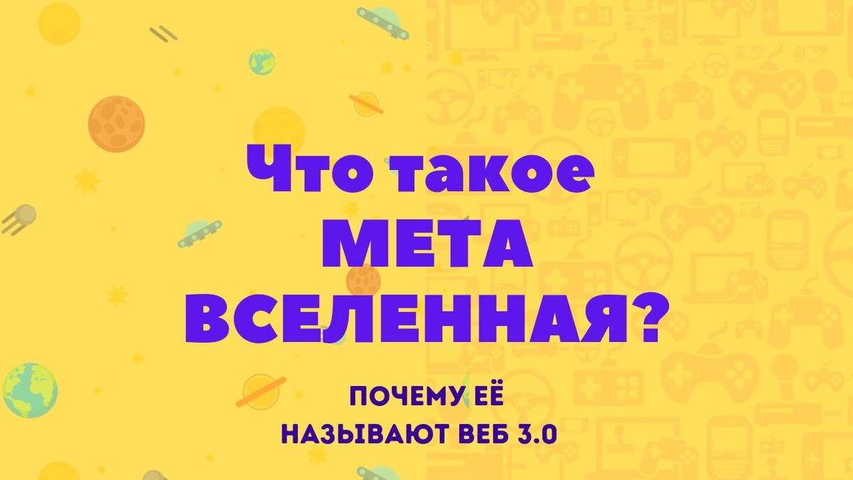 Явление, появившееся более двадцати лет назад, но получившее шанс стать глобальной тенденцией в 2020-х.  