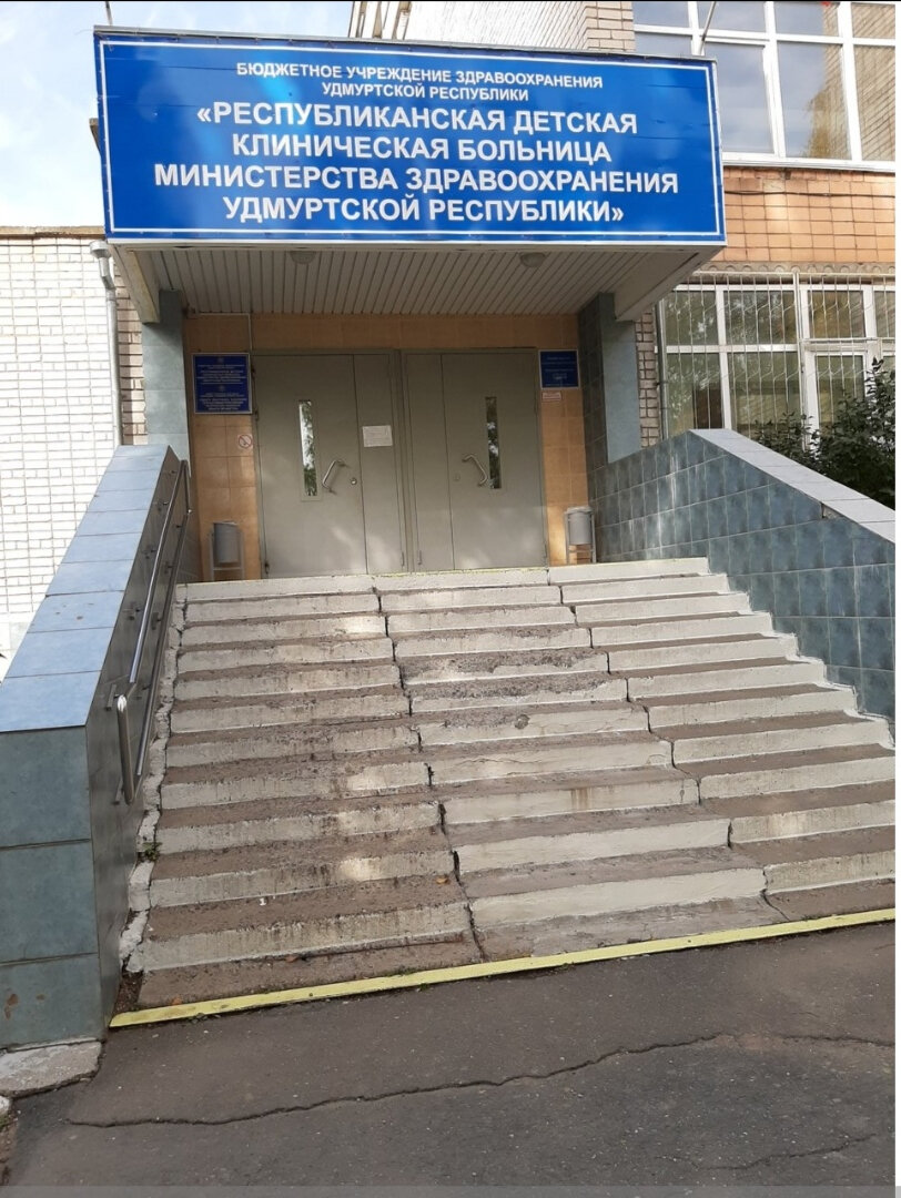 Вот здесь работает моя подруга. Фото взято с Яндекс. Картинки. 