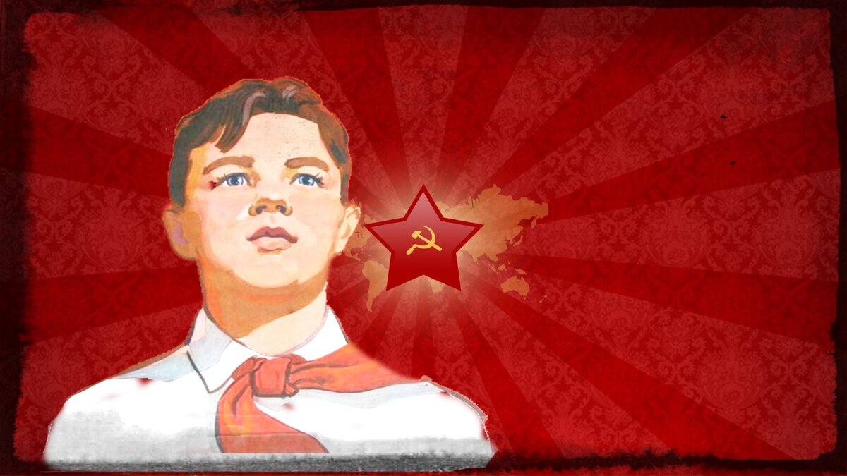День пионерии фон для презентации