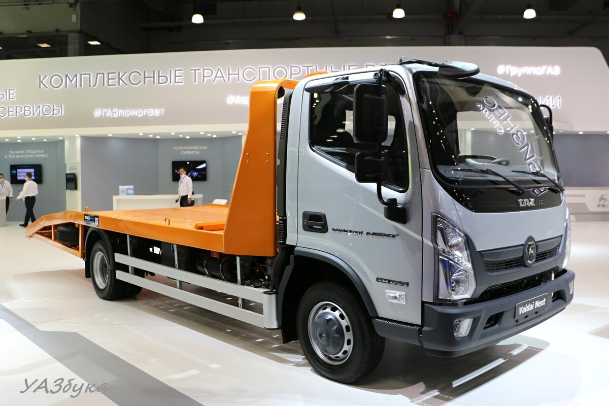 Валдай NEXT эвакуатор